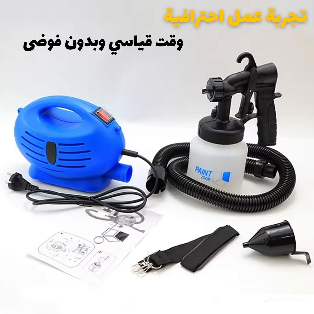 مضخة الطلاء بمسدس 650w عال الضغط - Image 1